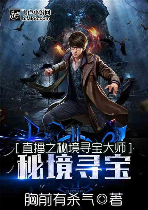 女朋友竟然是男的！五原一男子网恋被骗