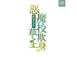 猛士917荣获国内首张越野性能认证证书
