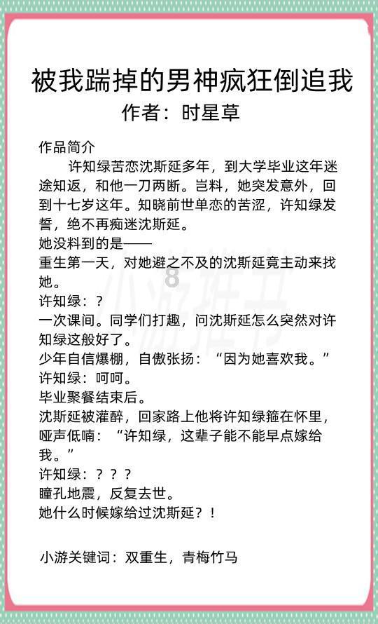 超奥特曼大冒险