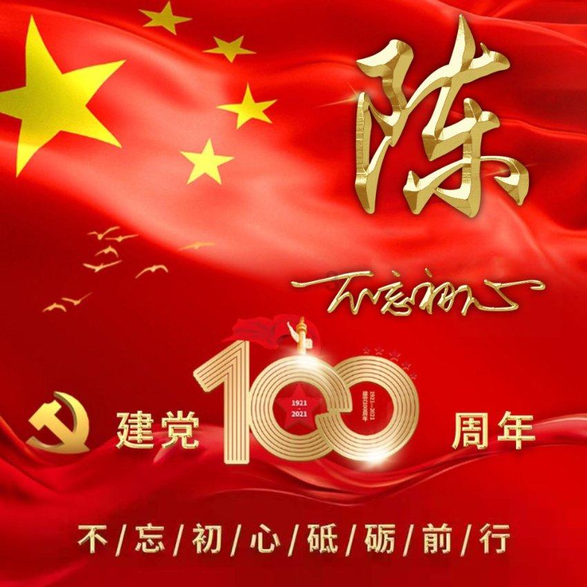 苏州300路公交车路线