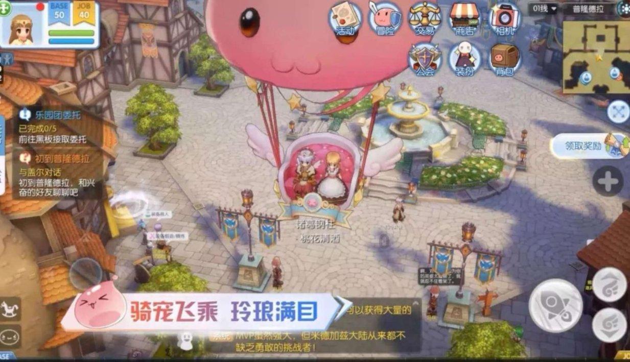 射击红色鸟